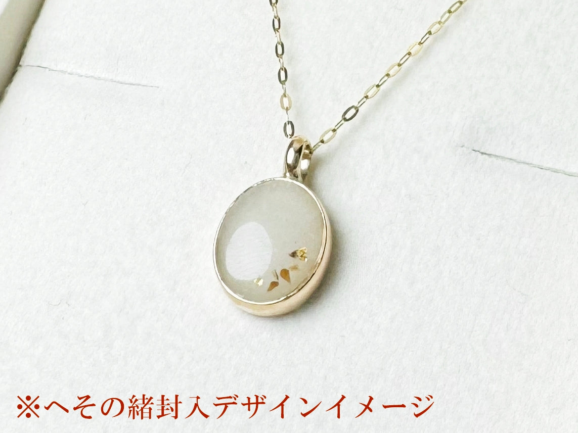 Luz 　K18（刻印付き）