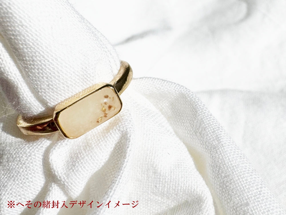 Contigo  K18　（刻印・へその緒デザイン付き）