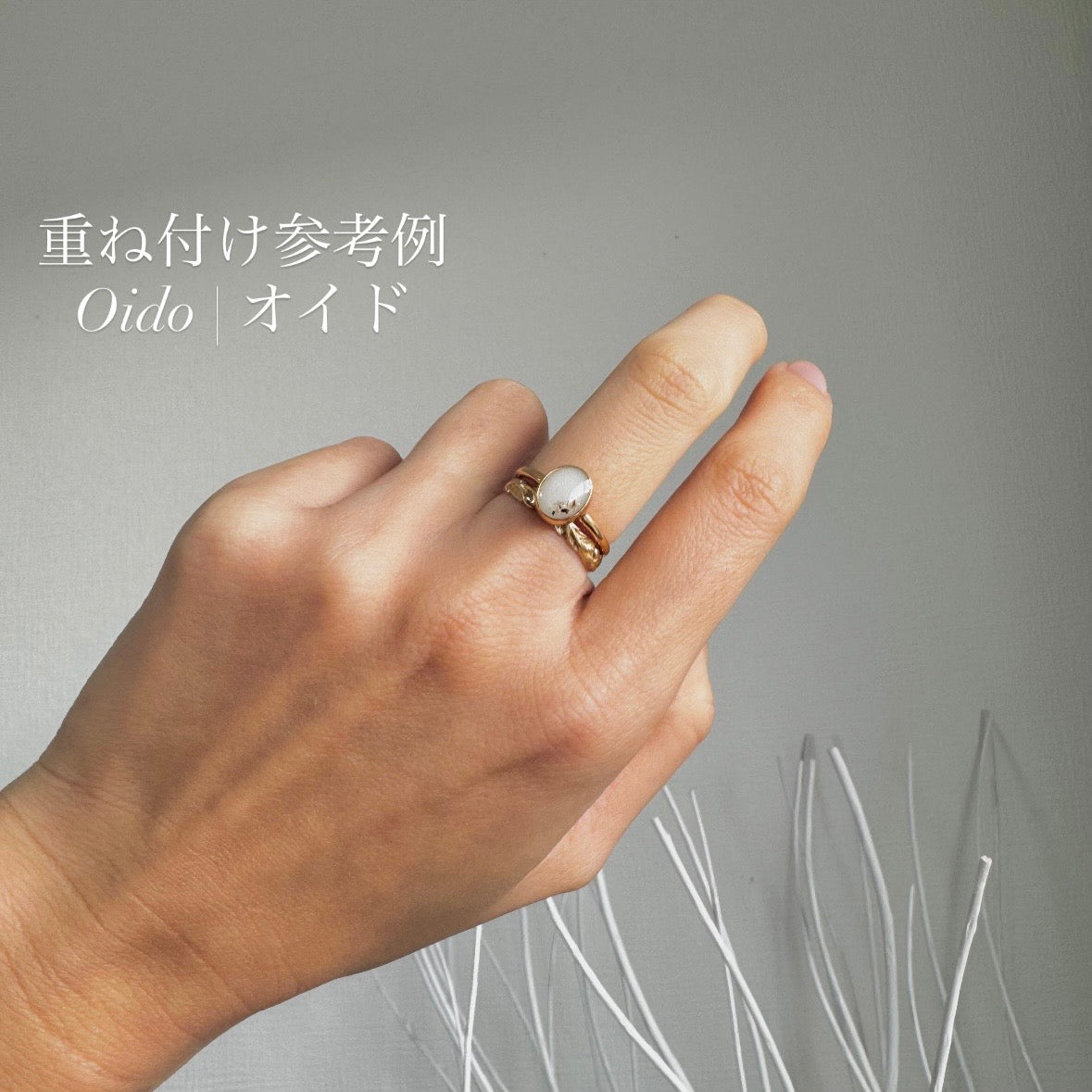 Oido K18（刻印・へその緒デザイン付き）